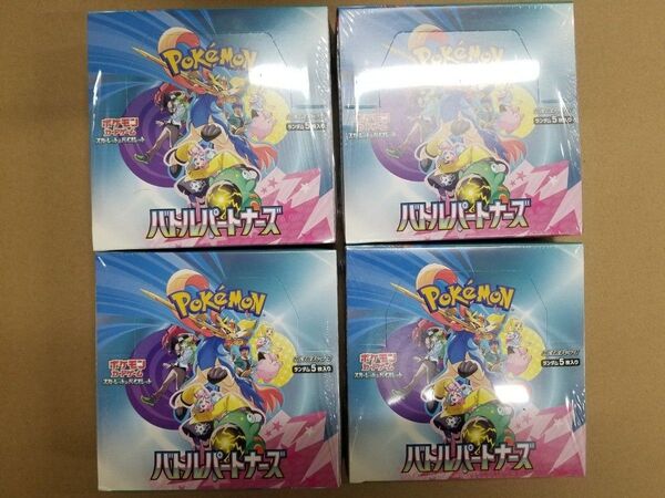 ポケモンカードゲーム スカーレット&バイオレット 拡張パック バトルパートナーズ 4BOX未開封シュリンク付き