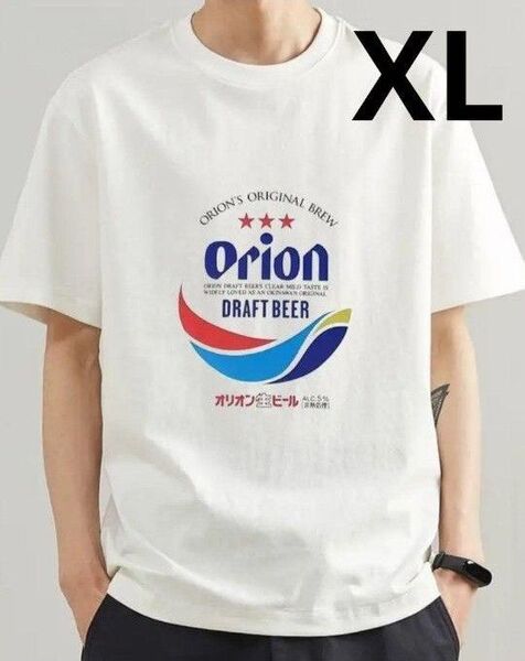 訳あり!【新品未使用】オリオンビール Tシャツ ユニセックス XL