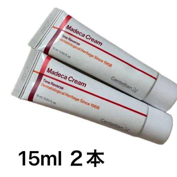 新品 センテリアン24 ザ マデカクリーム シーズン7 タイムリバース 15ml×2個 30ml