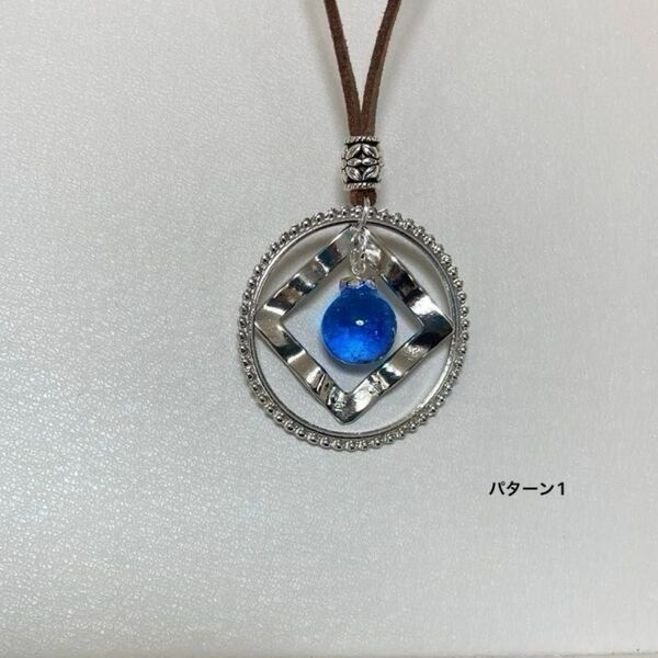☆327 ペンダント 2way ブルー 球体 レジン ハンドメイド