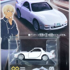 トミカプレミアム RX-7 名探偵コナン 安室透 unlimited マツダ FD3S ロータリーエンジン