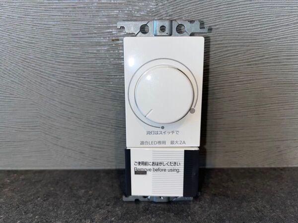 Panasonic WTC57582W 箱無し