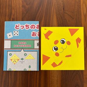 銭天堂 折り紙 金色の招き猫