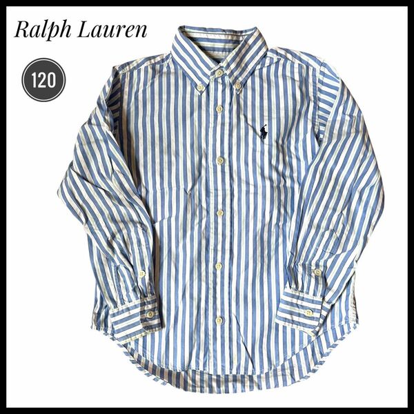 Ralph Lauren ストライプ 長袖 シャツ 120㎝ 男女兼用 綿100% ボタンダウン キッズ ラルフローレン