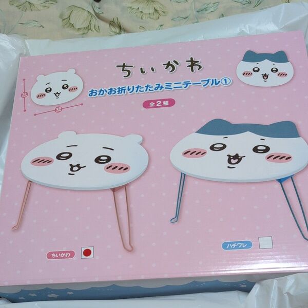 ちいかわ おかお折りたたみミニテーブル ちいかわ