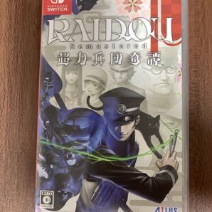 RAIDOU Remastered 超力兵団奇譚 スイッチ Switch