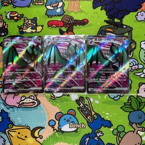 オンバーンex ポケモンカード SR3枚