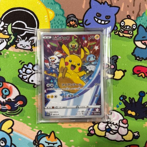 ピカチュウ 001/S-P プロモ ピカチュウ ポケカ ポケモンカードゲーム
