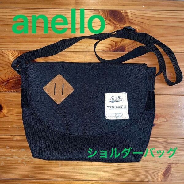anello ショルダーバッグ ブラック