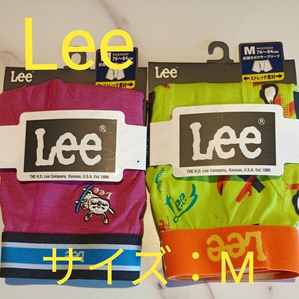 Lee ボクサーブリーフ 紳士 メンズ 前開き ストレッチ素材 Mサイズ 2枚セット ☆新品未使用品