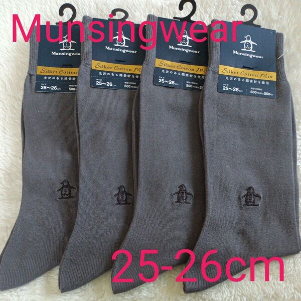 Munsingwear マンシングウェア メンズ 紳士 靴下 ソックス クルー丈 サイズ25-26cm グレー ☆新品未使用品