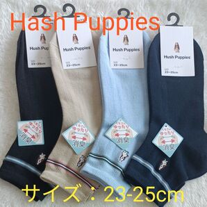 Hush Puppies ハッシュパピー メンズ 紳士 ソックス ショート丈 消臭 4足セット 23-25cm ☆新品未使用品