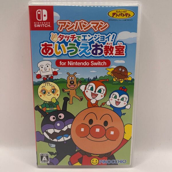 【Switch】 アンパンマン タッチでエンジョイ! あいうえお教室 for Nintendo Switch