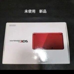 3ds 未使用 新品 メタリックレッドニンテンドー3ds new unused 赤
