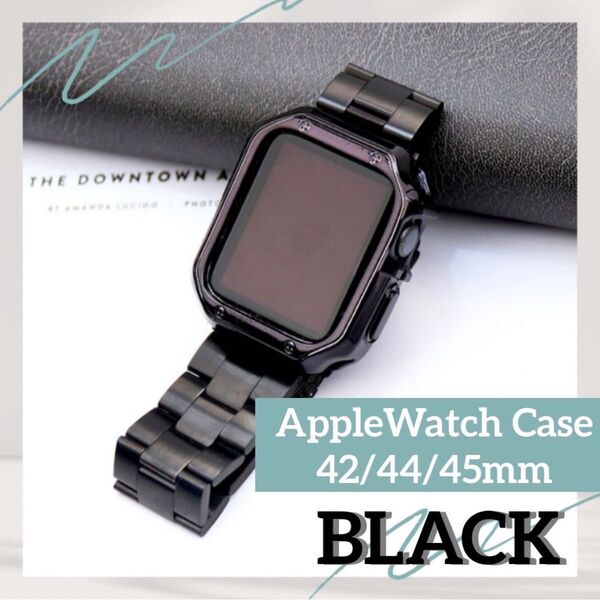 アップルウォッチ AppleWatch ケース バンド カバー メタル ユニセックス 42 44 45 ブラック 黒