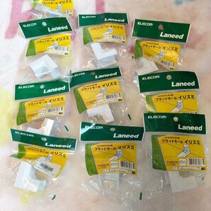 【10個まとめ】ELECOM 配線カバー接続L字パーツ