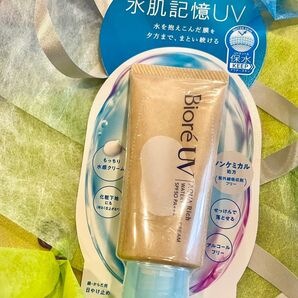 ☆NEW 花王 ビオレ UV アクアリッチ水肌記憶 ウォータリーホールドクリーム /1個☆