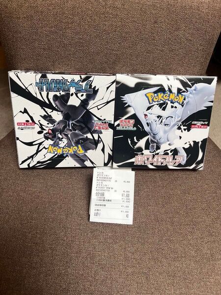 新品未開封 ポケモンカード ブラックボルト ホワイトフレア シュリンクなし