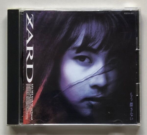 ZARD もう探さない CD 不思議ね… 素直に言えなくて 2ndアルバム 中古品