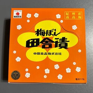 中田食品 紀州梅ぼし田舎漬 個包装 15粒入 塩分約11%