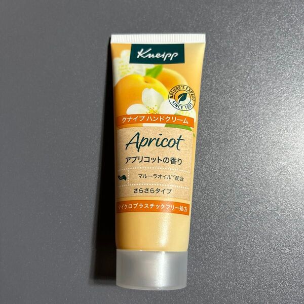 Kneipp クナイプ ハンドクリーム 75ml アプリコットの香り さらさらタイプ 新品未開封