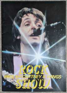 Paul McCartney & Wings:Rock Show◆映画プログラム