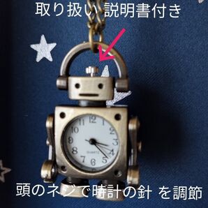 ロボット型懐中時計 アンティーク風 ゴールド未使用品プレゼントに最適