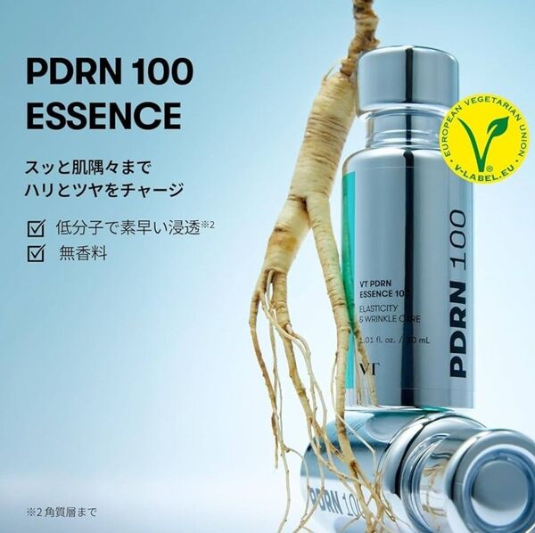 (新品未使用) VT COSMETICS PDRN エッセンス 100 (美容液) 30ml