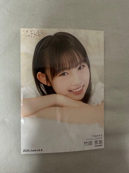 NMB48 竹田京加 生写真 2025 June-rd A