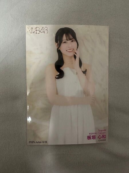 NMB48 板垣心和 生写真 2025 June-rd B