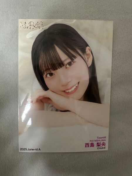 NMB48 西島梨央 生写真 2025 June-rd A