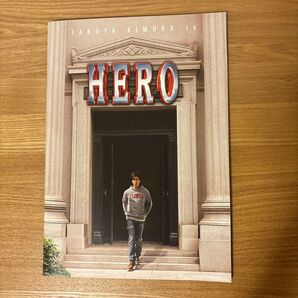 映画HERO(2007) パンフレット