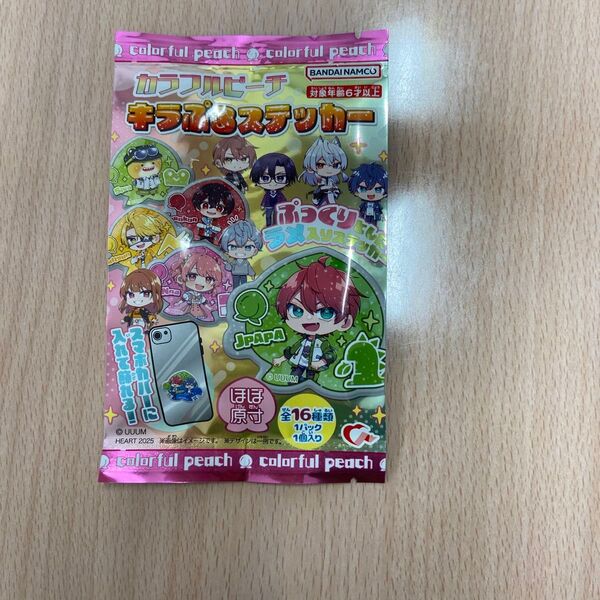 カラフルピーチ キラぷるステッカー 未開封