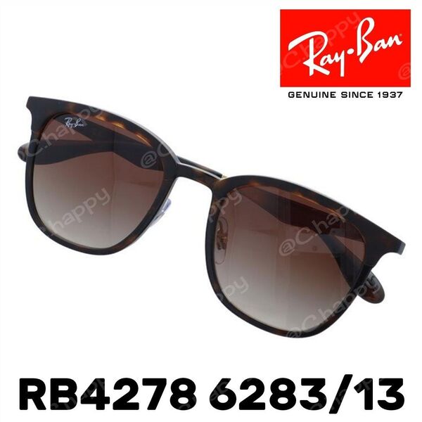 Ray-Ban レイバン サングラス 軽量 人気モデル 男女兼用 国内正規品