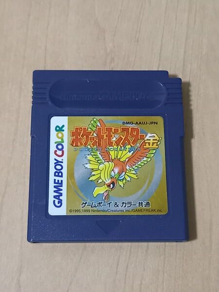 ポケットモンスター金 ゲームボーイカラーソフト GBC ポケモン