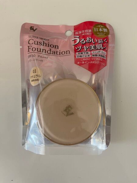 ★スーパー モイストクッションファンデーション ナチュラル 15g★