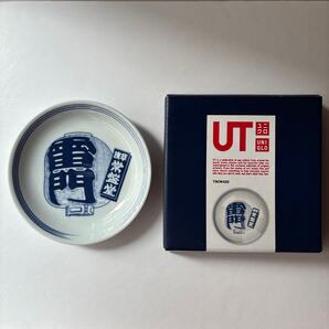 ユニクロ UT 浅草限定 豆皿 常盤堂 波佐見焼