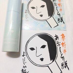 新品 よーじや あぶらとり紙 3種