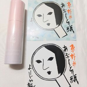 新品 よーじや あぶらとり紙 3種