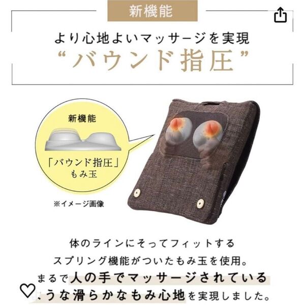 アテックス ATEX ルルド マッサージクッションプロ ブラウ> AX-HCL1480br 新品未使用 全身マッサージ