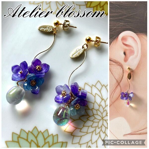 アジサイと雨のしずくの耳飾り ハンドメイド ピアス イヤリング 樹脂 ノンホール 夏 新作 パープル 花 ガラス ドロップ