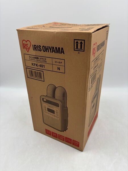 IRIS OHYAMA 布団乾燥機 KFK-401 ゴールド アイリスオーヤマ カラリエ ふとん乾燥機 ハイパワーツインノズル