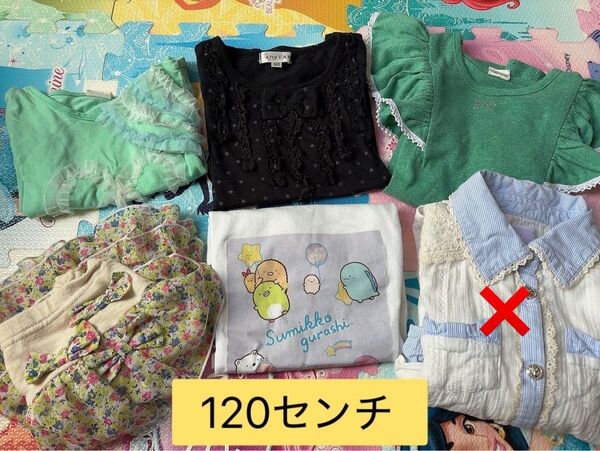 女の子 トップス 120cm 5点 まとめ売り
