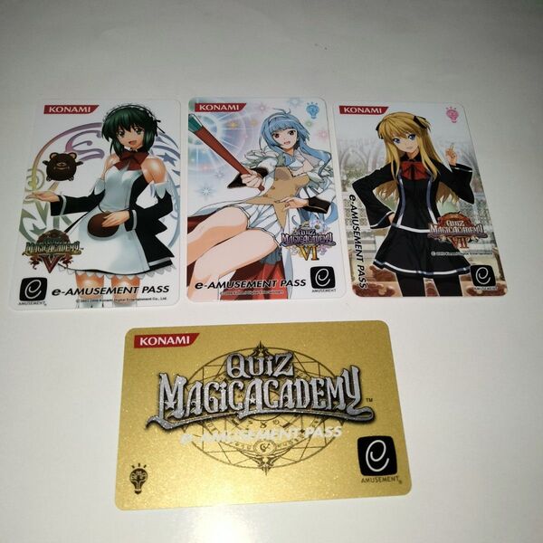 クイズ マジックアカデミー e-amusement pass マジアカ イーパス 4枚セット