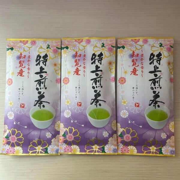 九州銘茶3袋セット 鹿児島県 知覧産 特上煎茶 知覧茶 お茶 緑茶 日本茶 3袋 鹿児島県銘茶