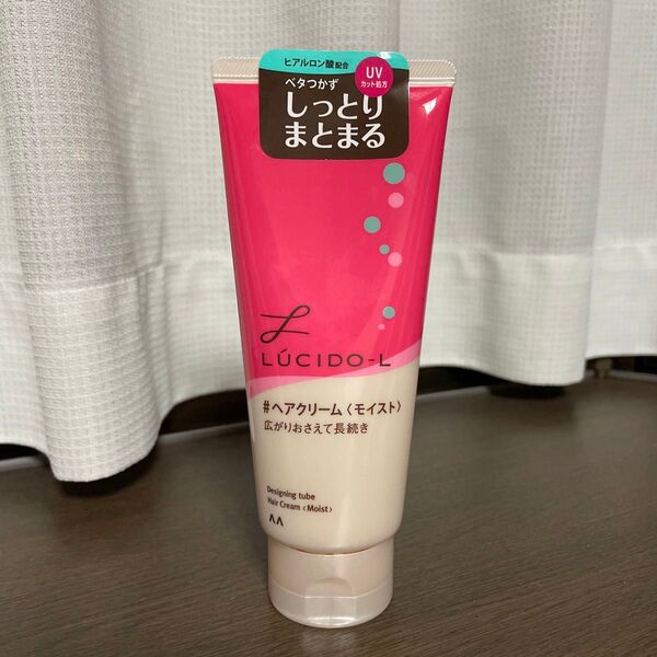 ルシードエル デザイニングチューブ #モイストヘアクリーム