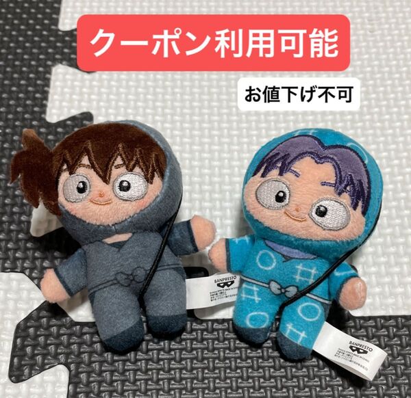 最安値 劇場版 忍たま乱太郎 ほわぬい 土井先生 きり丸
