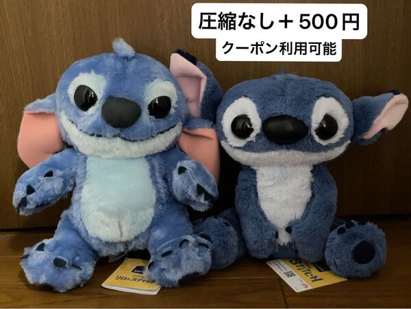 新品未使用 タグ付き 実写版 映画 リロ&スティッチ ぬいぐるみ 2点 ディズニー