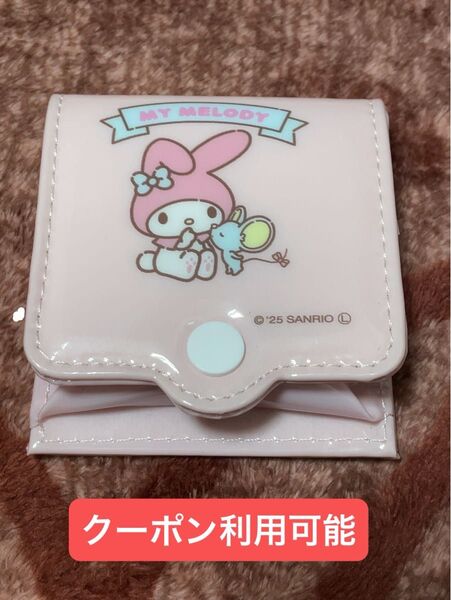 サンリオキャラクターズビニールコインポーチマイメロディ タイトー限定品