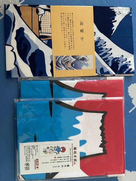 手拭い 波富士 富士山 3枚セット